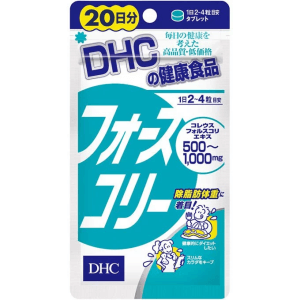 日本DHC 4 slim修身素