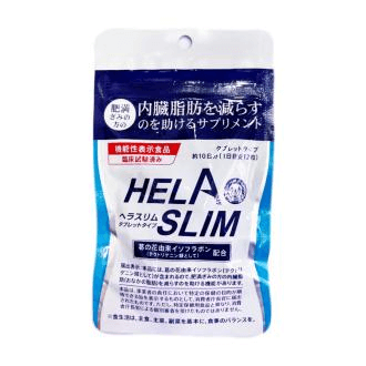 Helaslim好速纖消腩丸