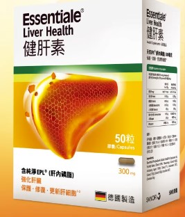 ESSENTIALE健肝素