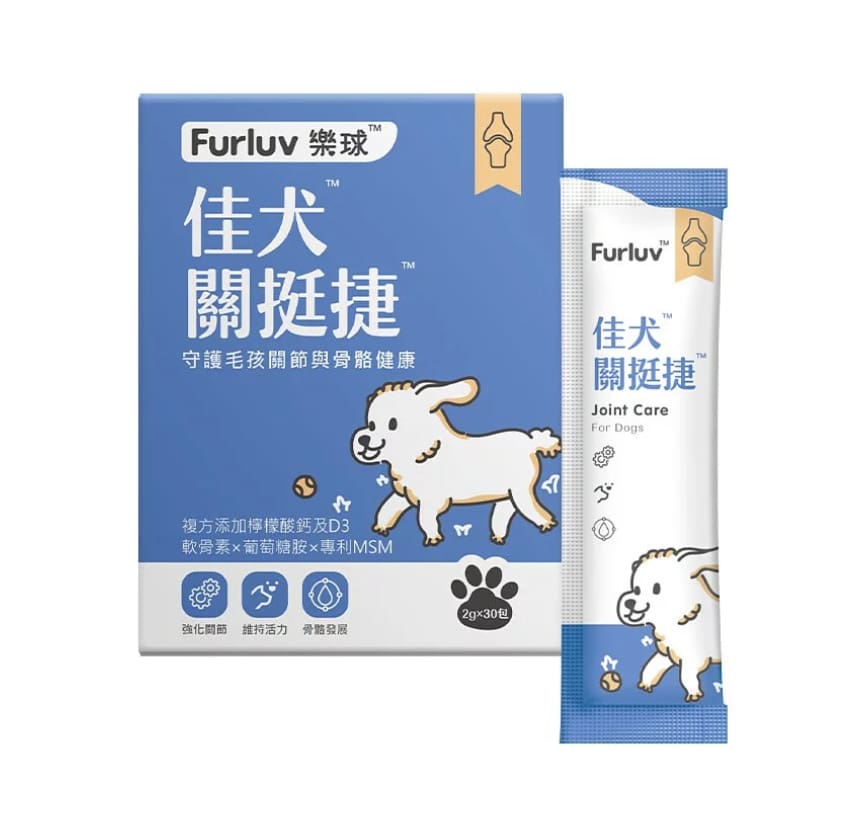 Furluv樂球佳犬關挺捷產品圖