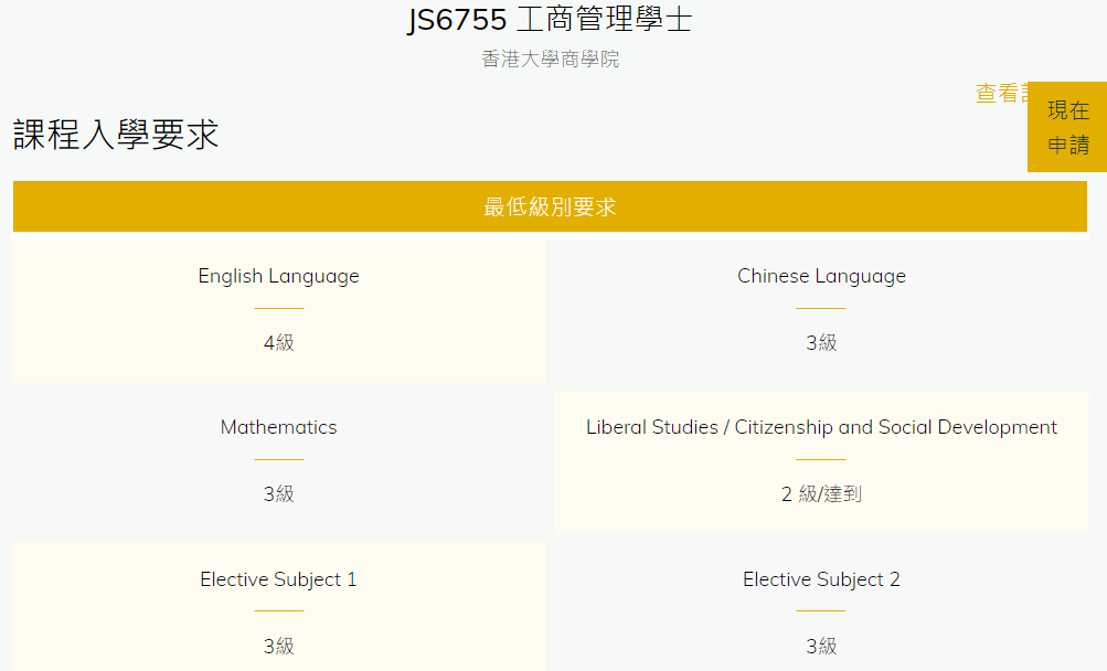 一張含有 文字, 螢幕擷取畫面, 字型, 數字 的圖片

自動產生的描述