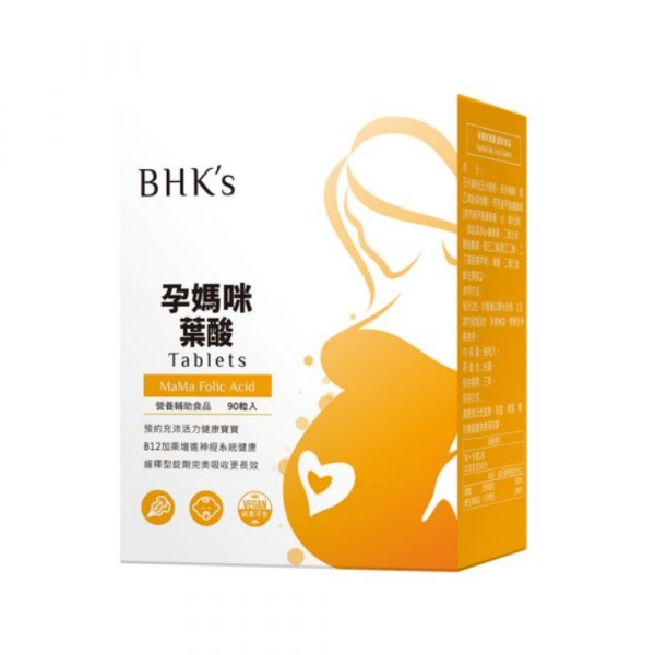 BHK's 孕媽咪葉酸錠